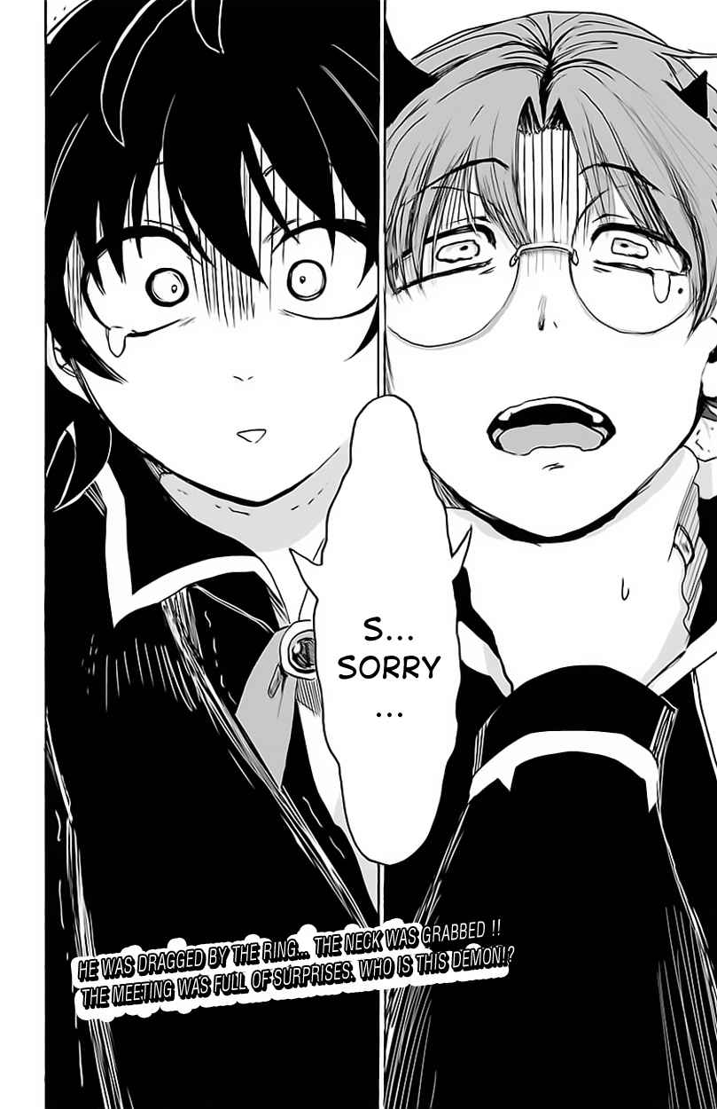 Mairimashita! Iruma-kun Chap 19 - Next Chap 20