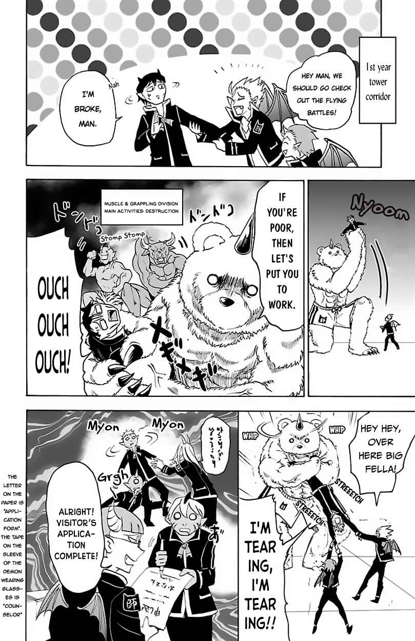 Mairimashita! Iruma-kun Chap 19 - Next Chap 20