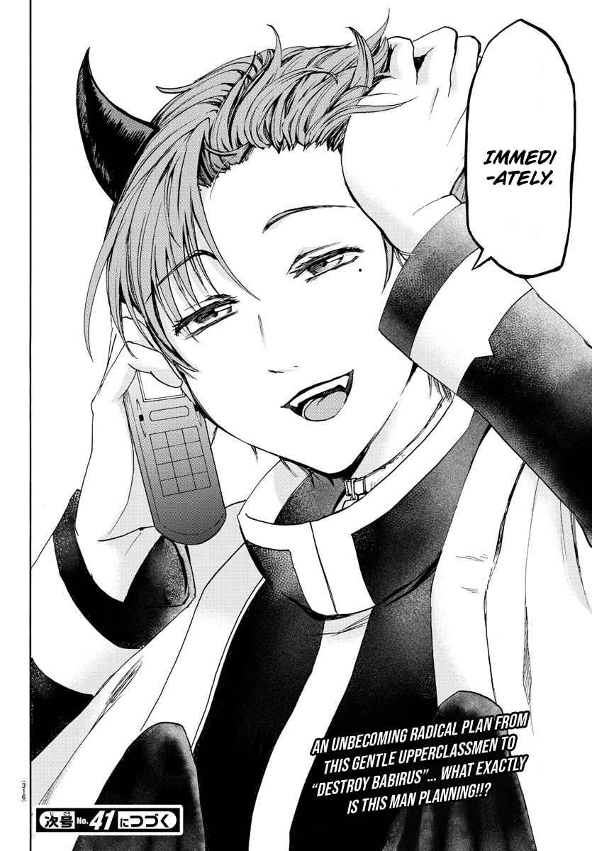 Mairimashita! Iruma-kun Chap 25 - Next Chap 26