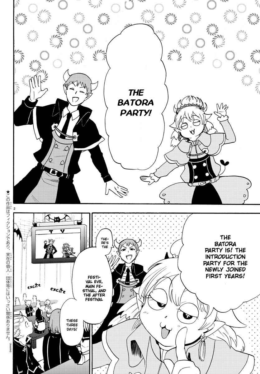 Mairimashita! Iruma-kun Chap 26 - Next Chap 27