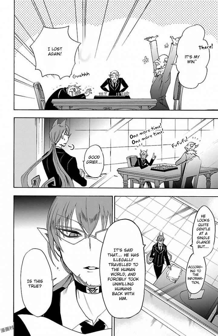 Mairimashita! Iruma-kun Chap 29 - Next Chap 30