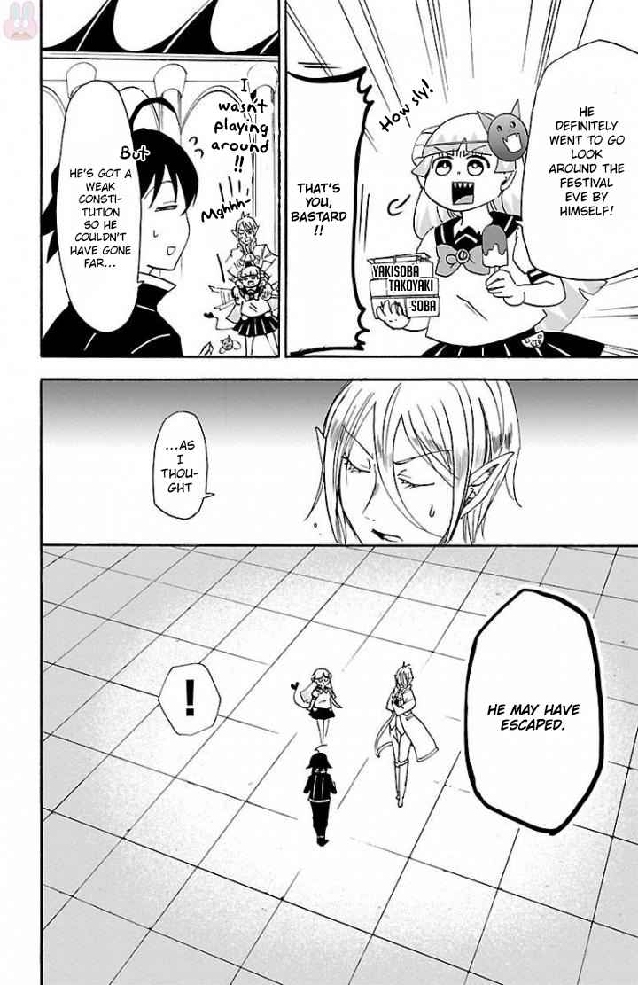 Mairimashita! Iruma-kun Chap 29 - Next Chap 30