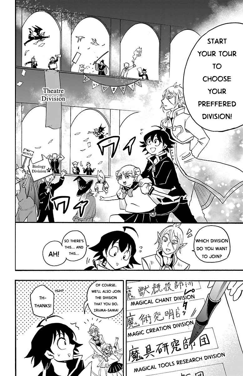 Mairimashita! Iruma-kun Chap 20 - Next Chap 21