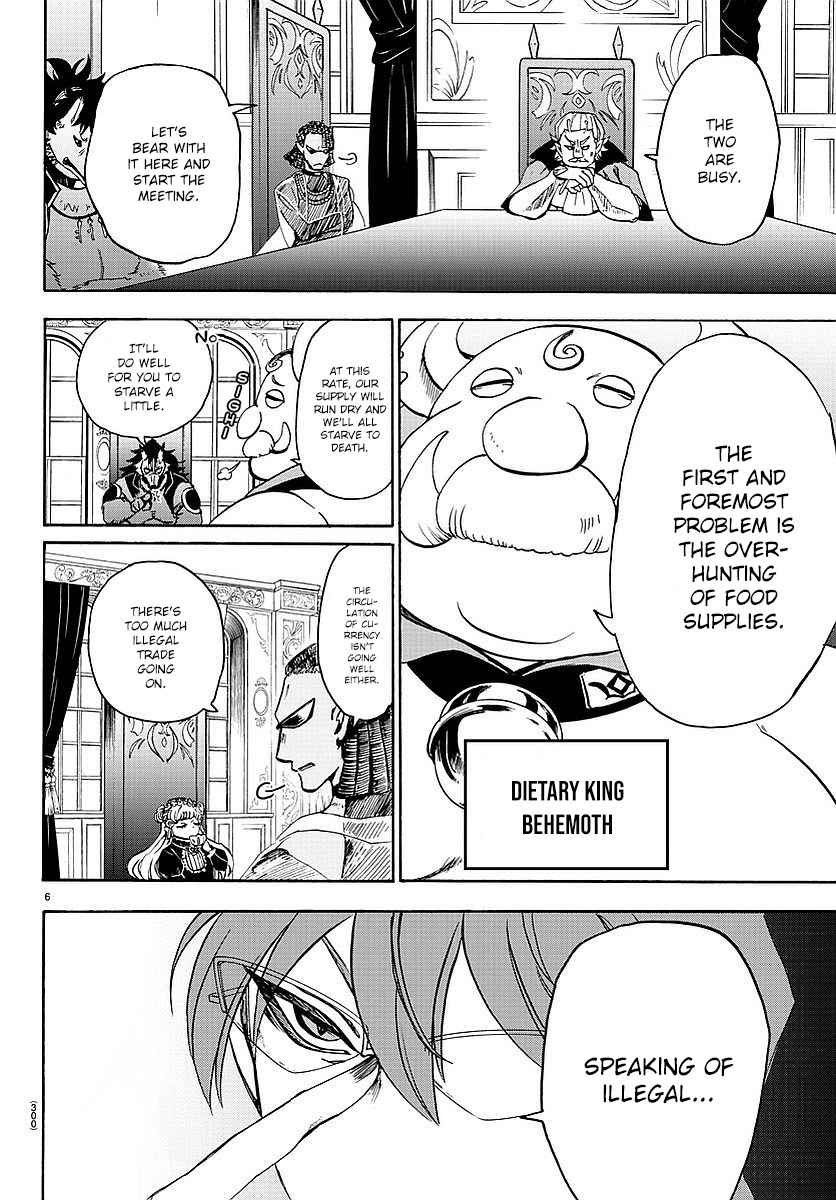 Mairimashita! Iruma-kun Chap 23 - Next Chap 24