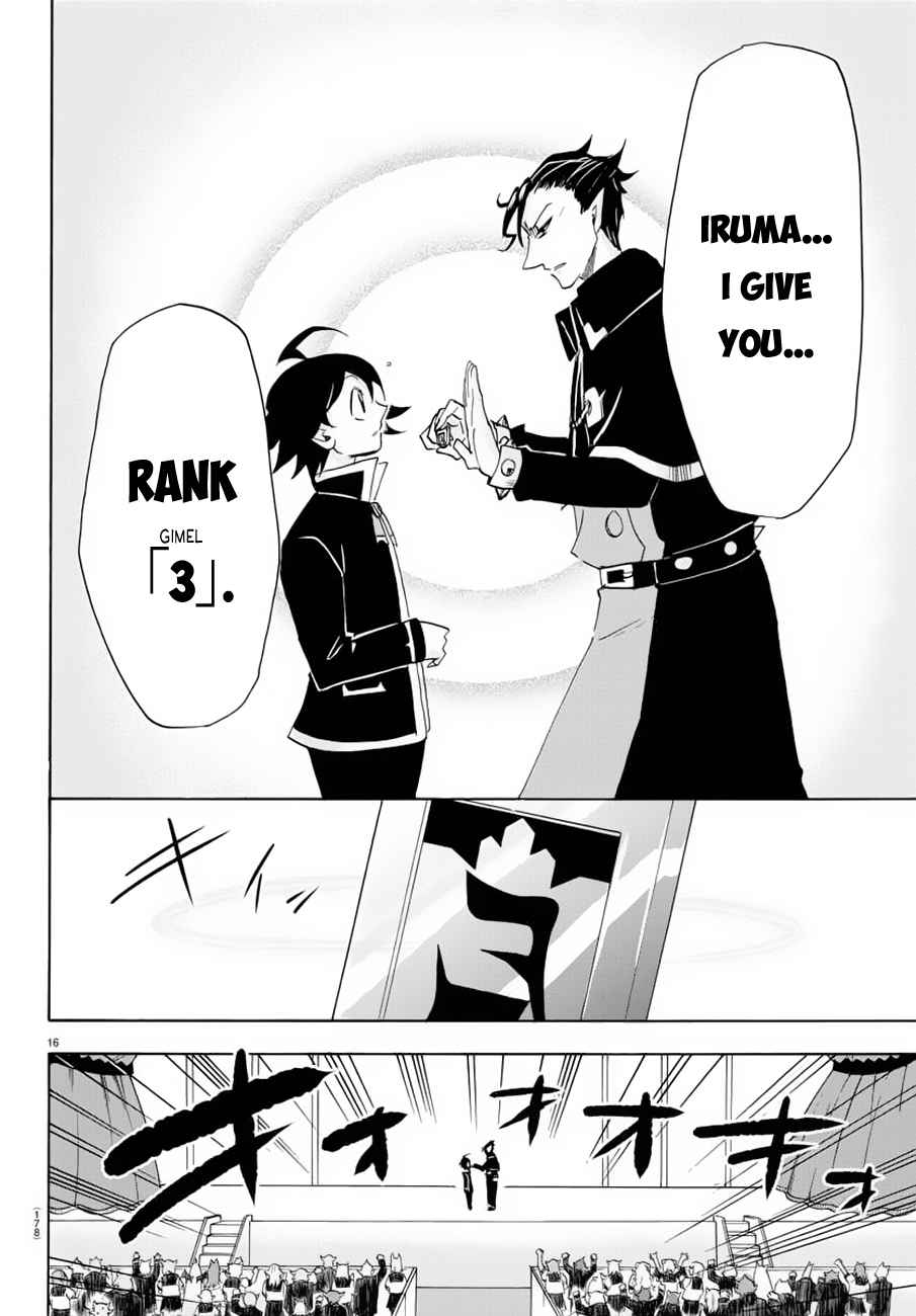 Mairimashita! Iruma-kun Chap 37 - Next Chap 38