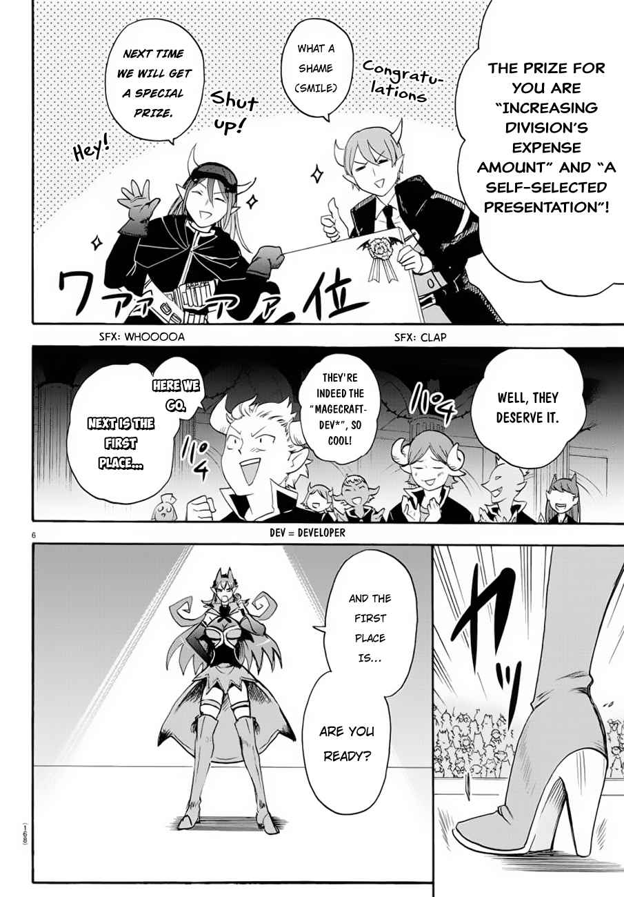 Mairimashita! Iruma-kun Chap 37 - Next Chap 38