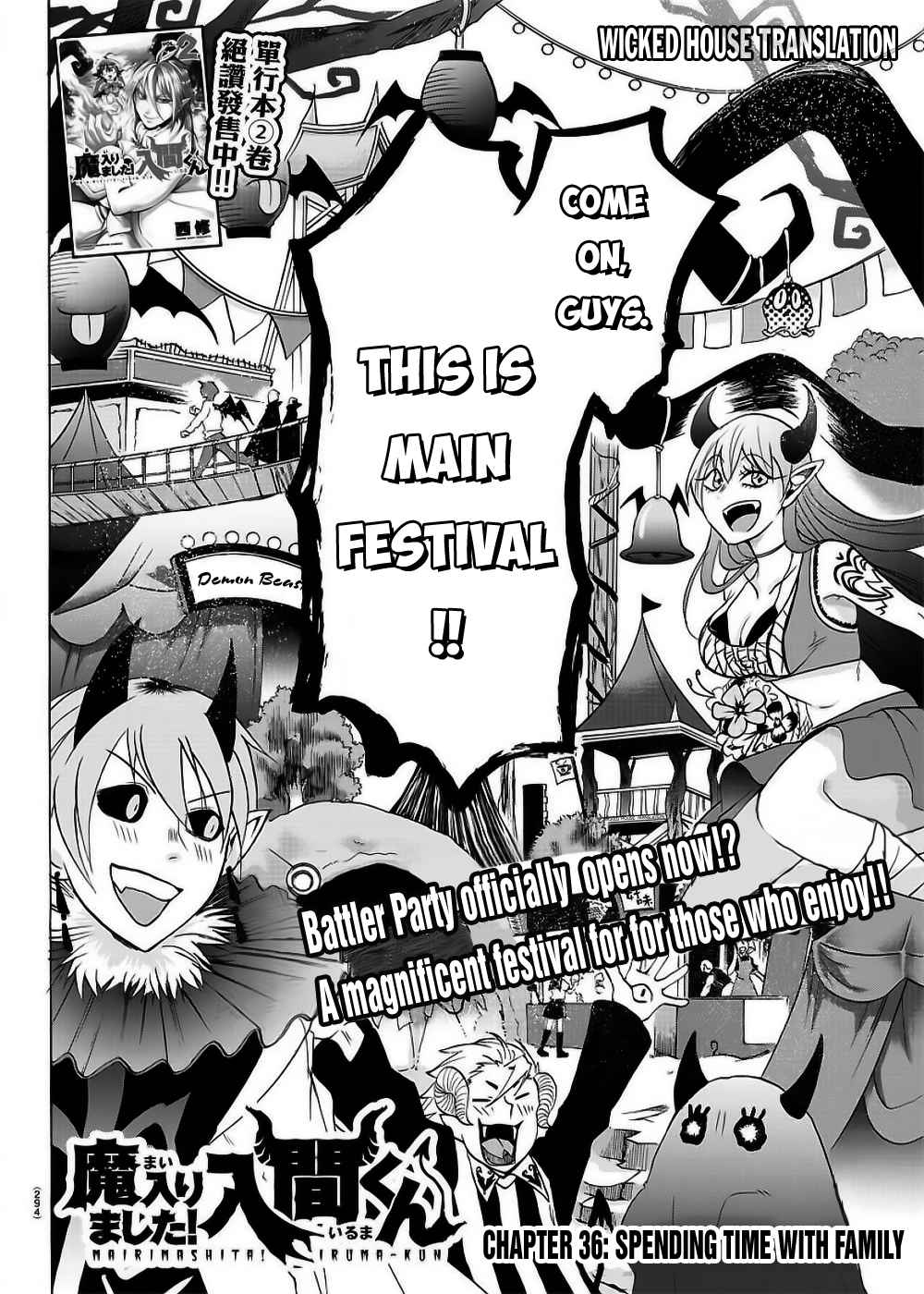 Mairimashita! Iruma-kun Chap 36 - Next Chap 37
