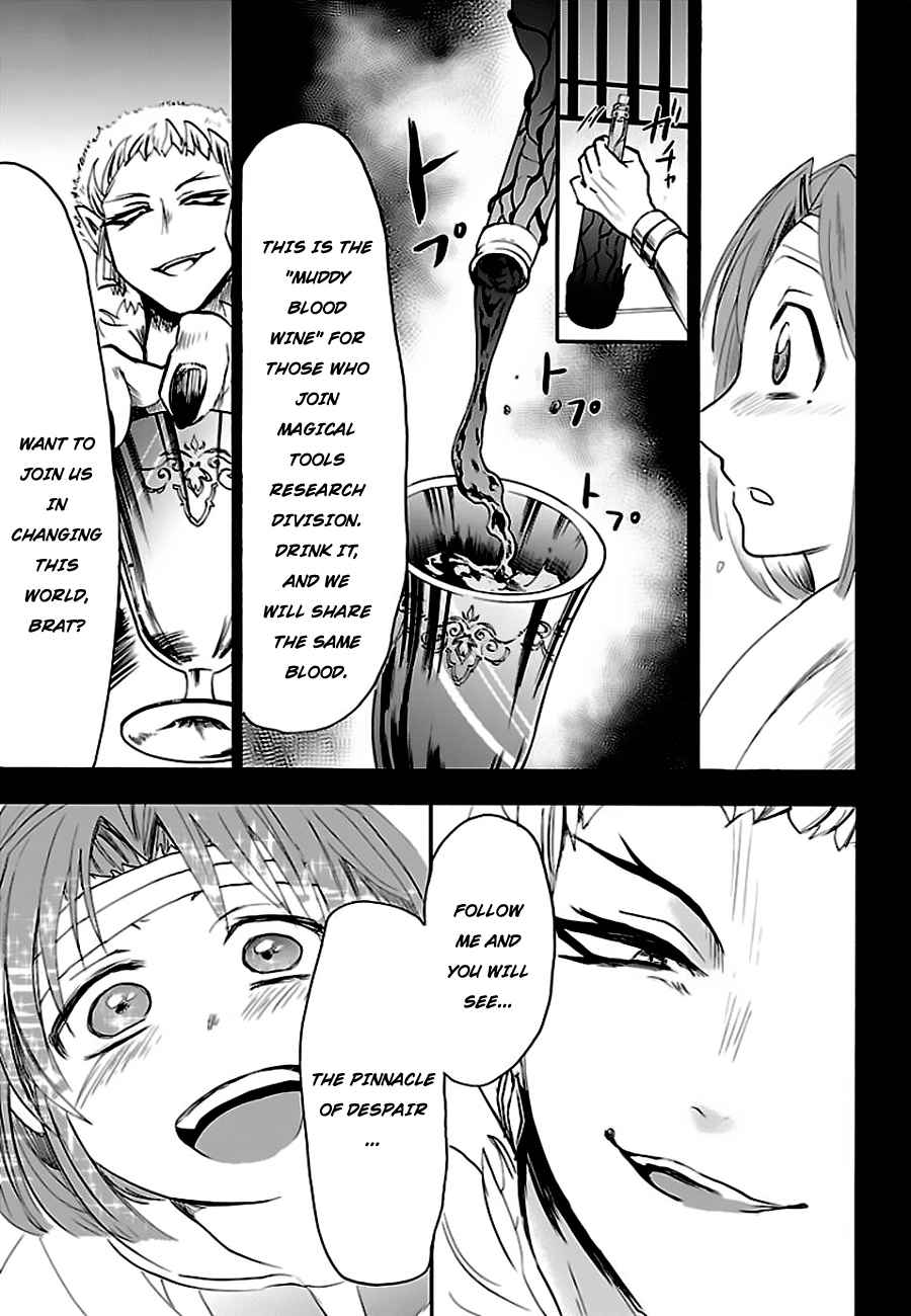 Mairimashita! Iruma-kun Chap 33 - Next Chap 34