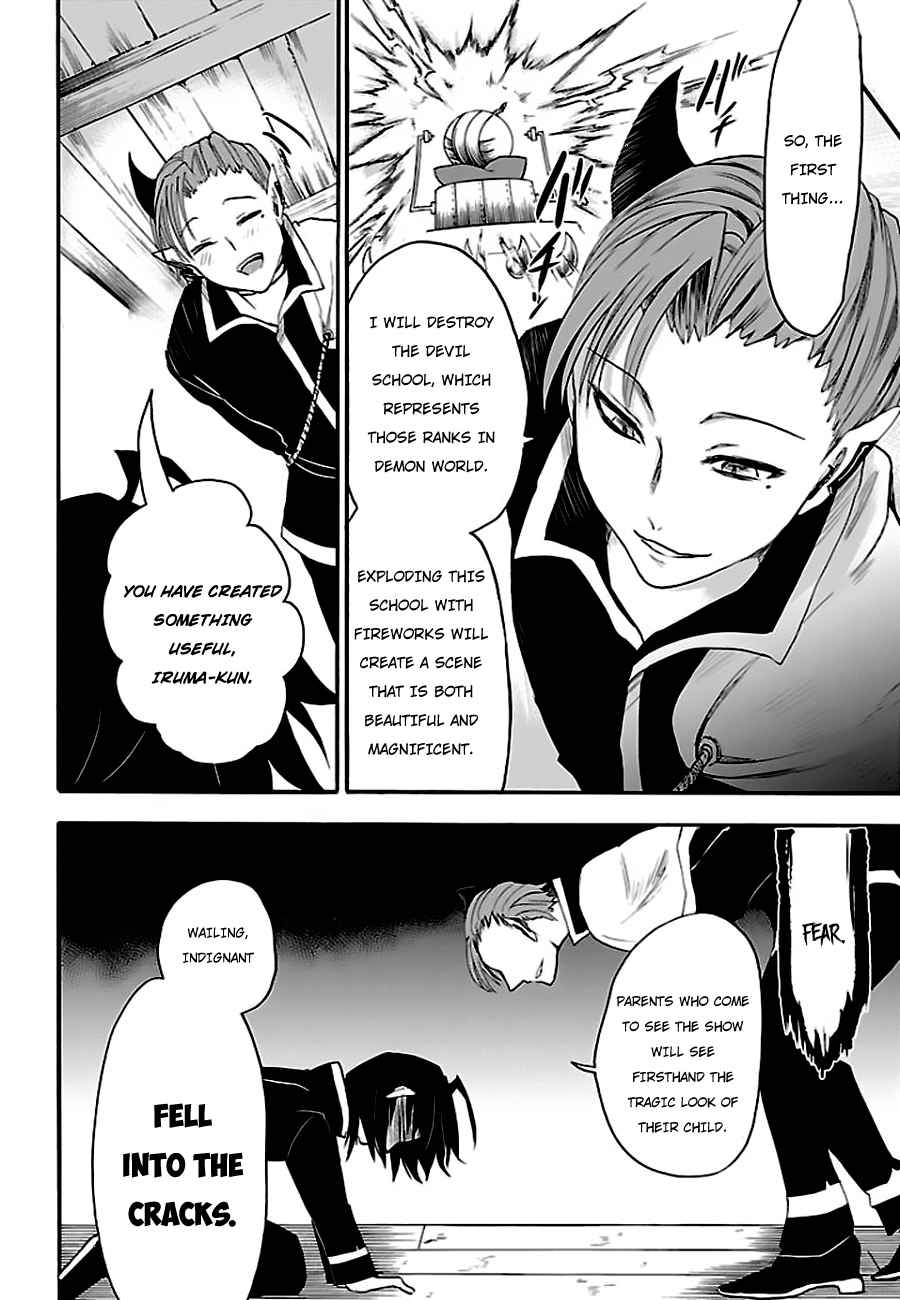 Mairimashita! Iruma-kun Chap 33 - Next Chap 34