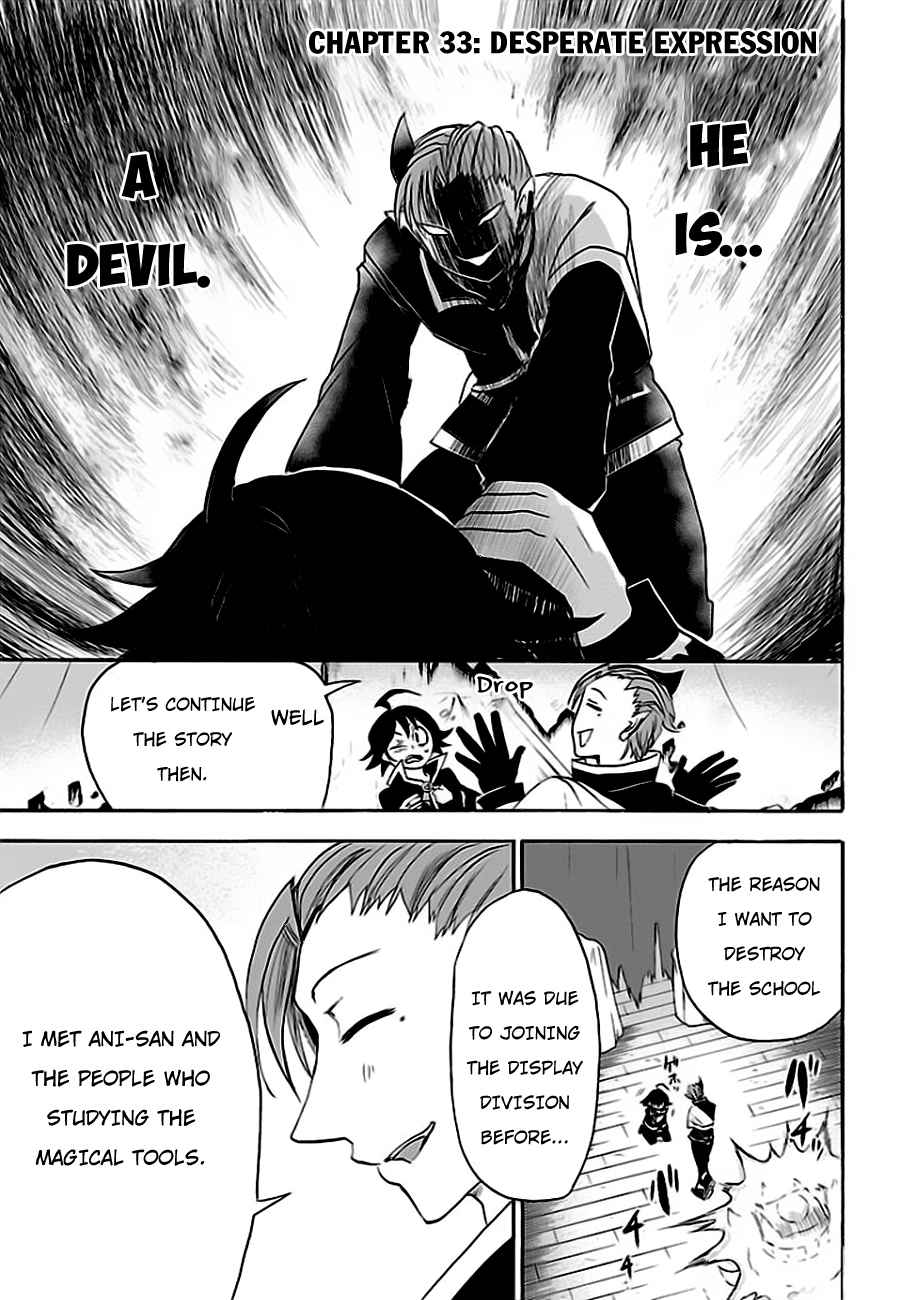 Mairimashita! Iruma-kun Chap 33 - Next Chap 34