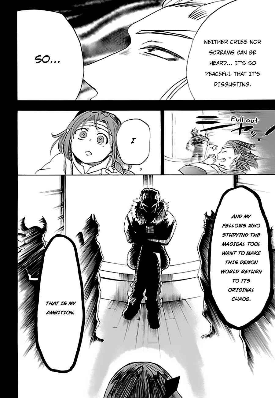 Mairimashita! Iruma-kun Chap 33 - Next Chap 34