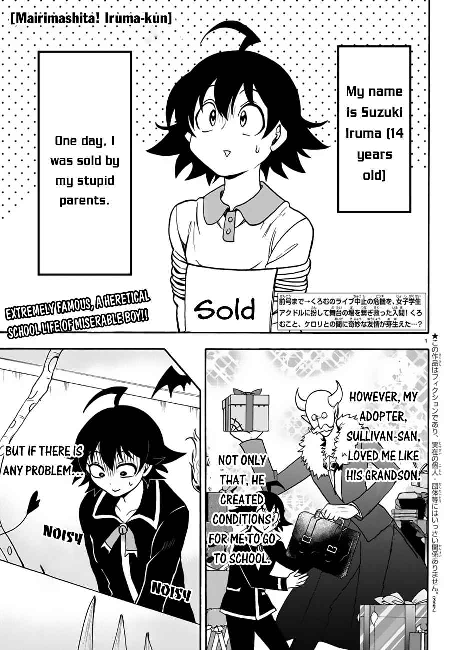 Mairimashita! Iruma-kun Chap 44 - Next Chap 45