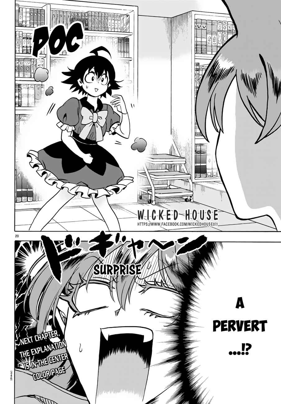 Mairimashita! Iruma-kun Chap 44 - Next Chap 45