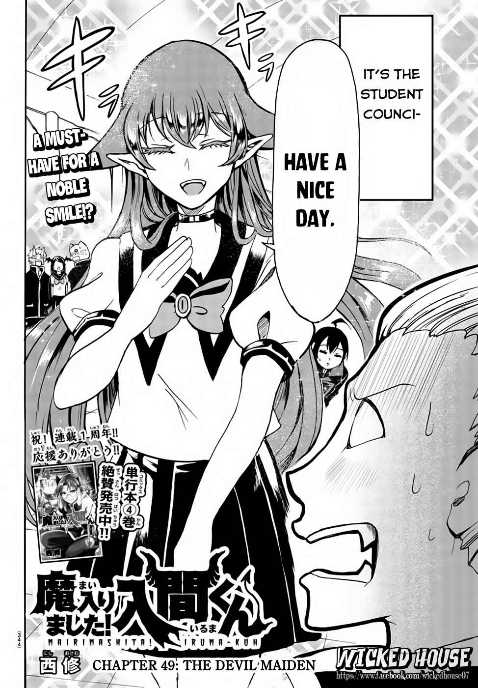 Mairimashita! Iruma-kun Chap 49 - Next Chap 50