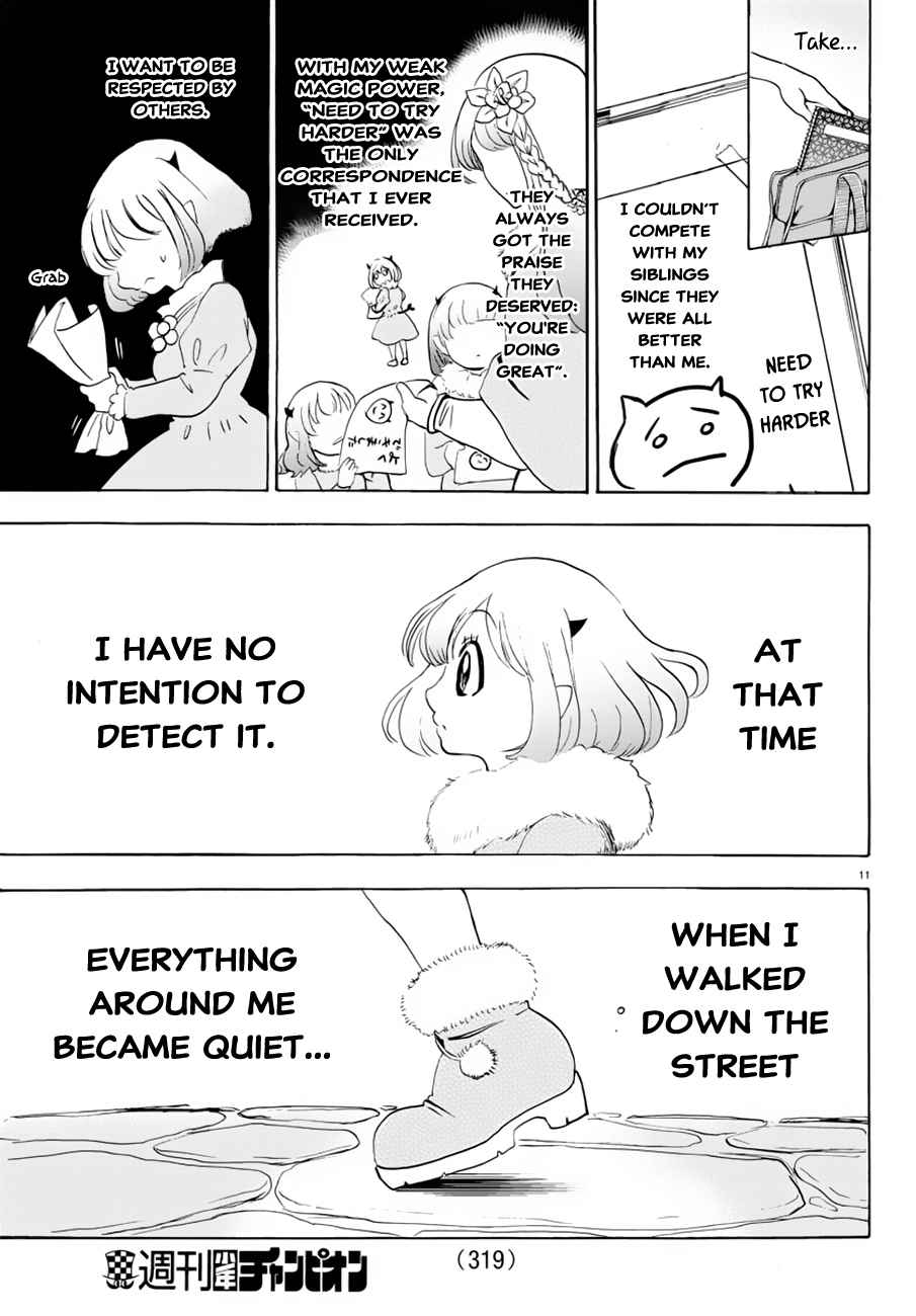 Mairimashita! Iruma-kun Chap 40 - Next Chap 41