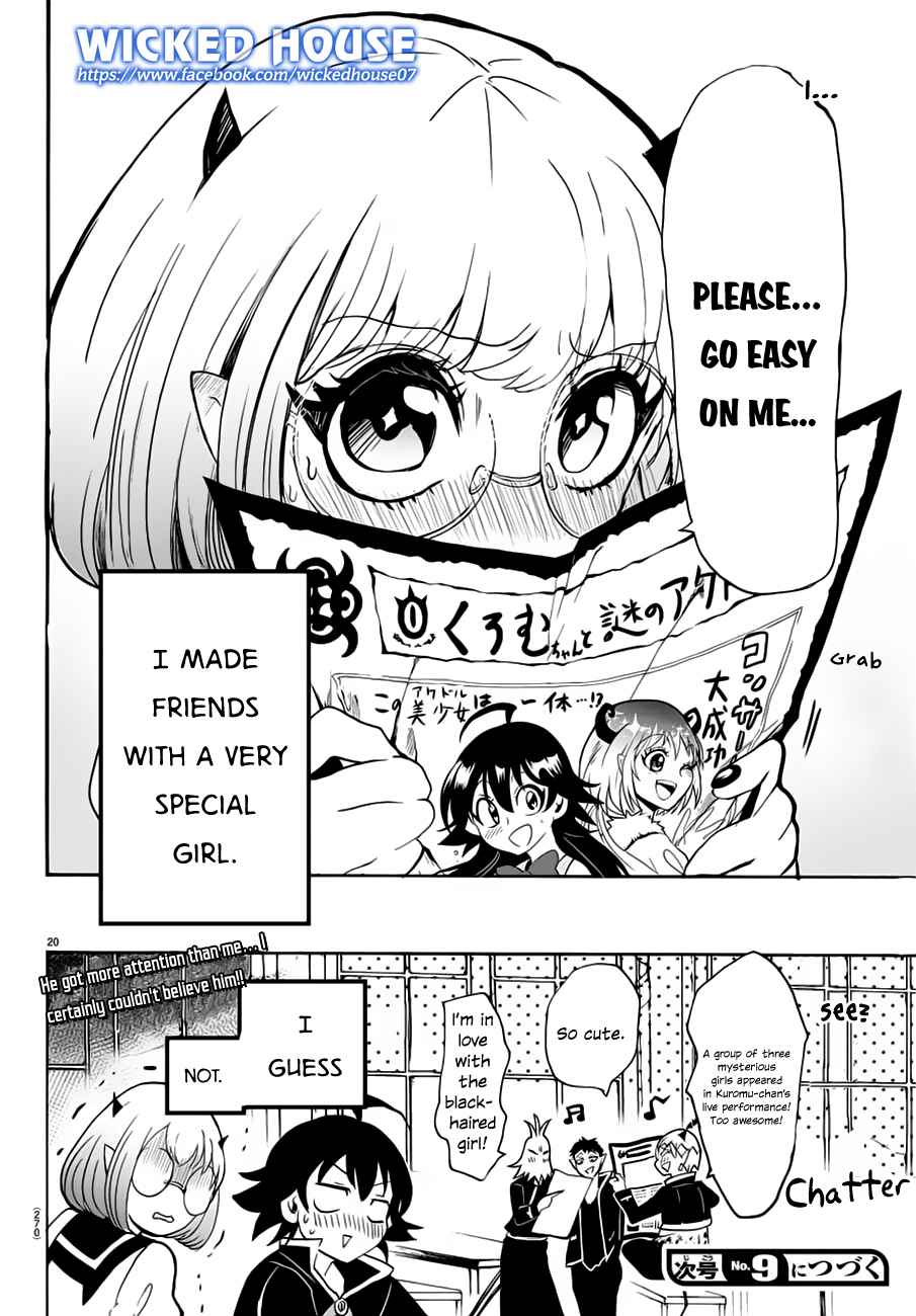 Mairimashita! Iruma-kun Chap 43 - Next Chap 44