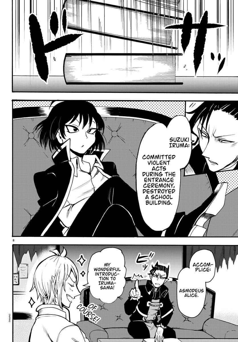 Mairimashita! Iruma-kun Chap 55 - Next Chap 56