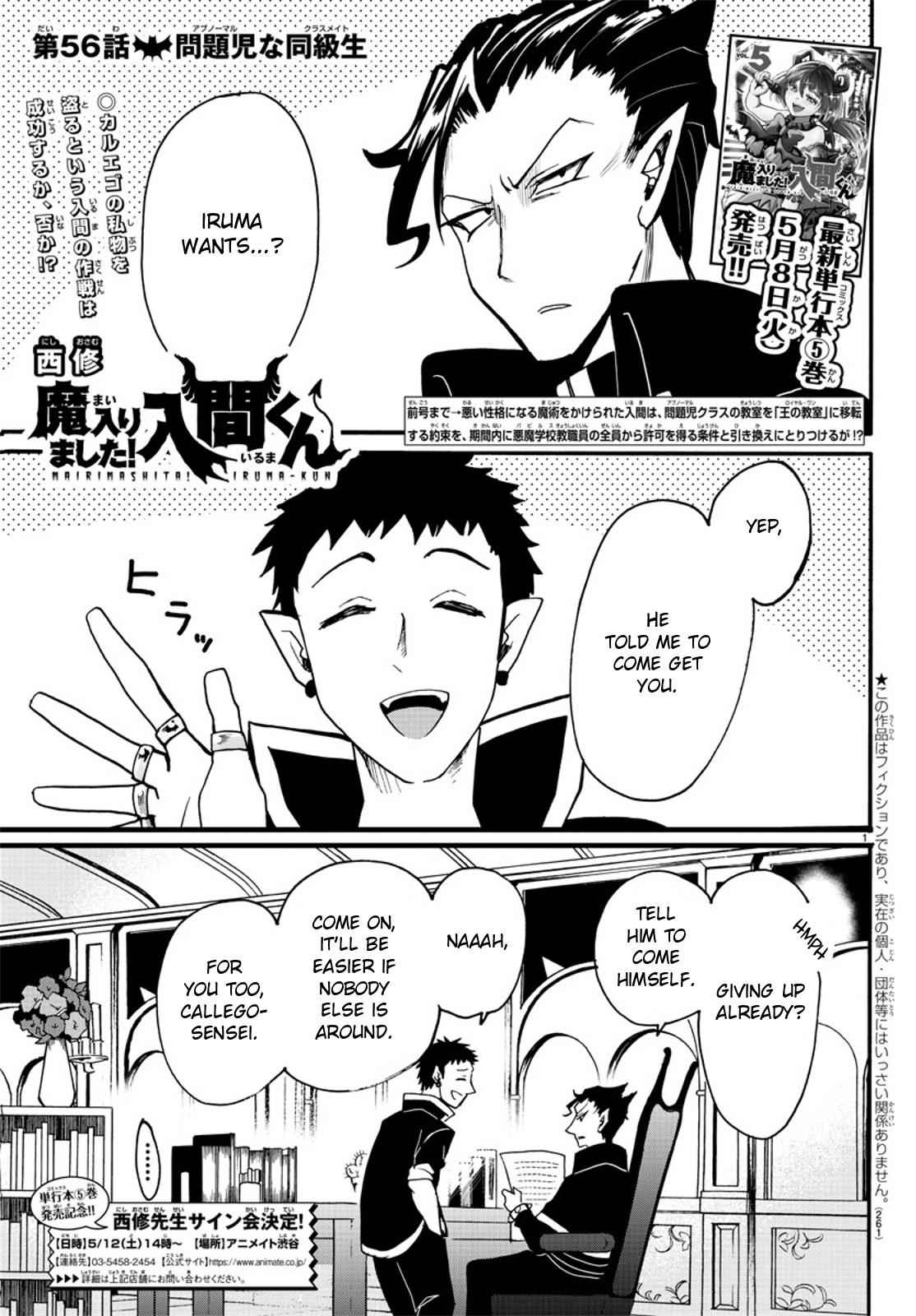Mairimashita! Iruma-kun Chap 56 - Next Chap 57