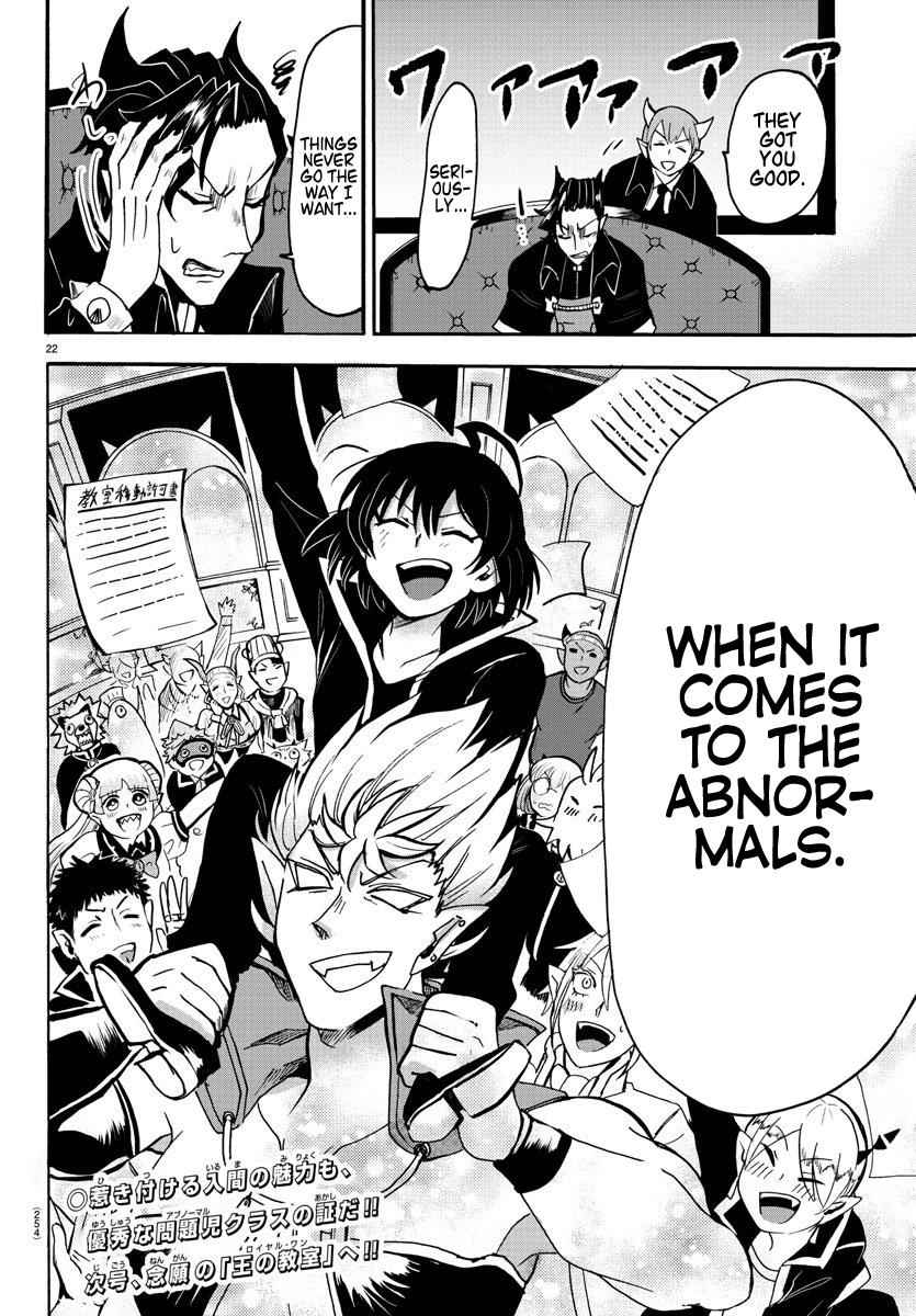 Mairimashita! Iruma-kun Chap 59 - Next Chap 60