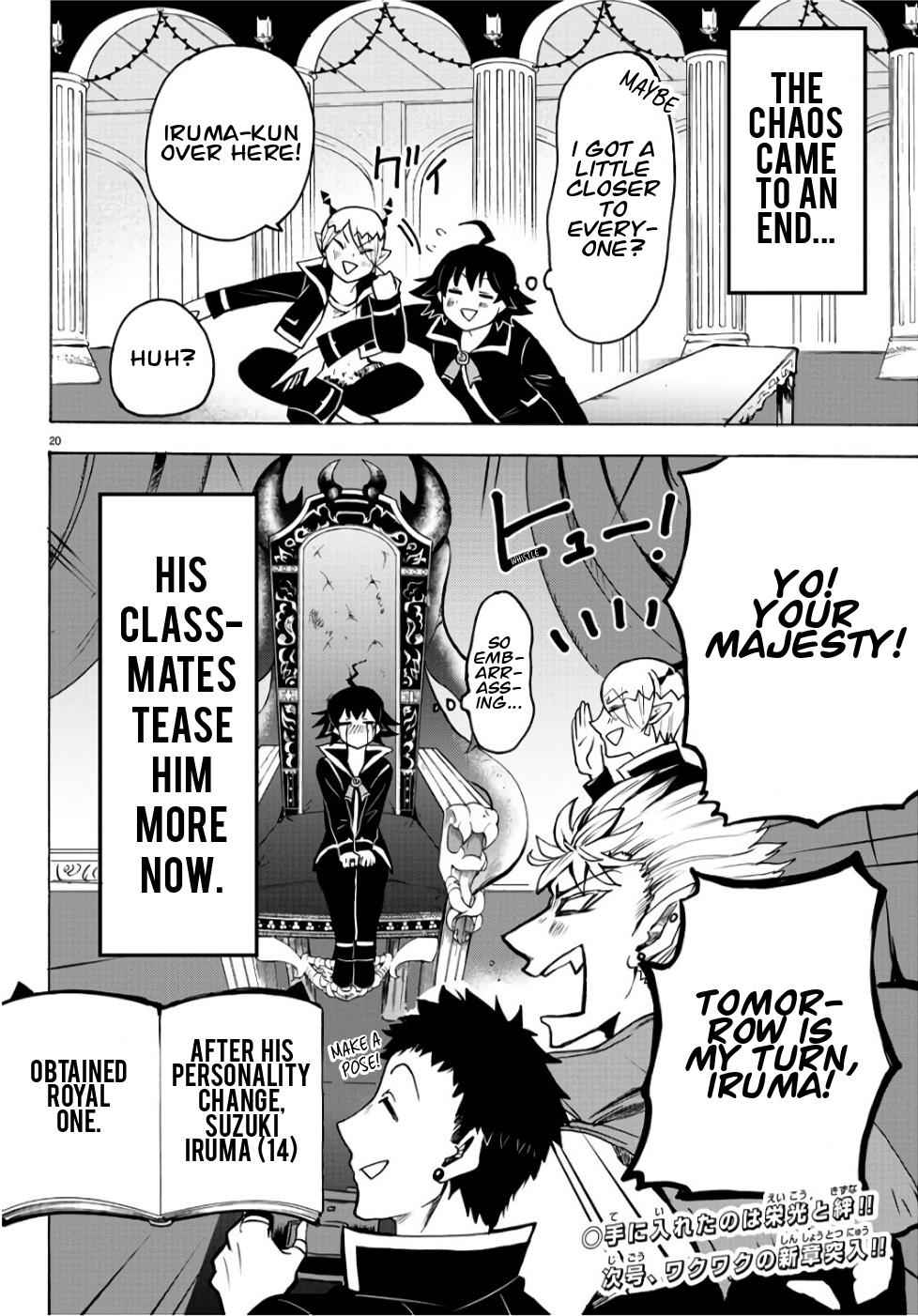 Mairimashita! Iruma-kun Chap 60 - Next Chap 61