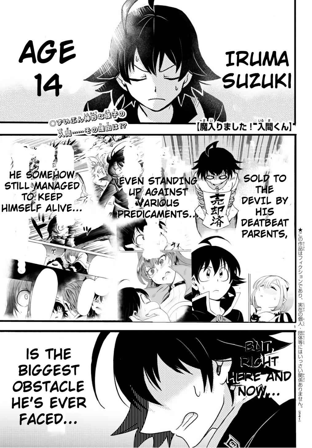 Mairimashita! Iruma-kun Chap 62 - Next Chap 63