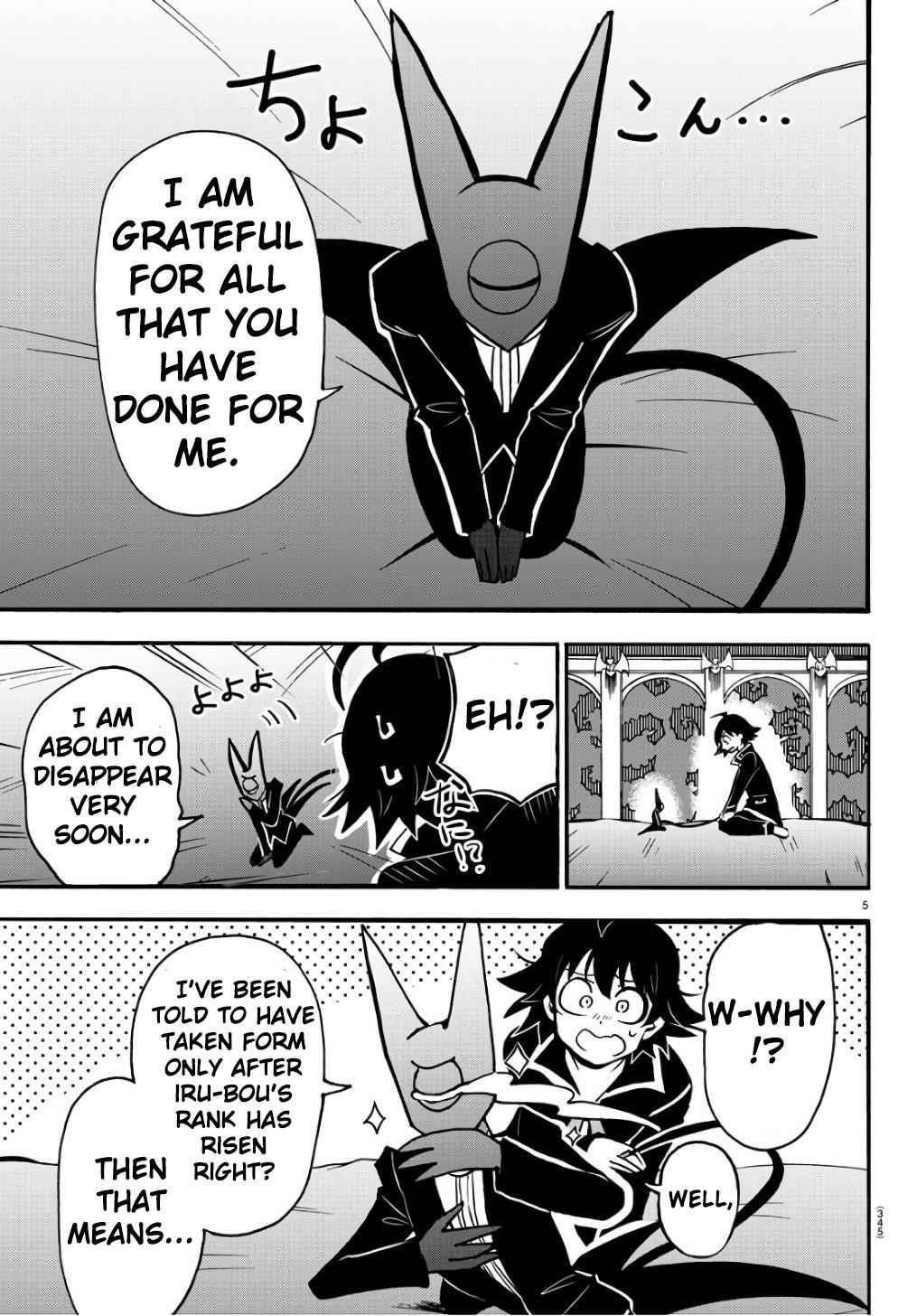 Mairimashita! Iruma-kun Chap 62 - Next Chap 63