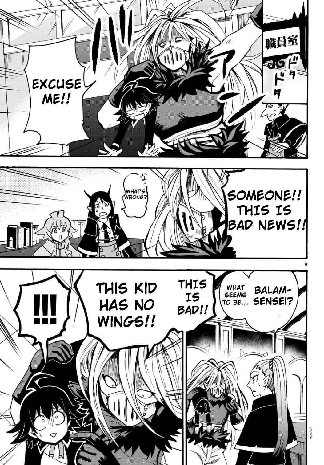 Mairimashita! Iruma-kun Chap 63 - Next Chap 64