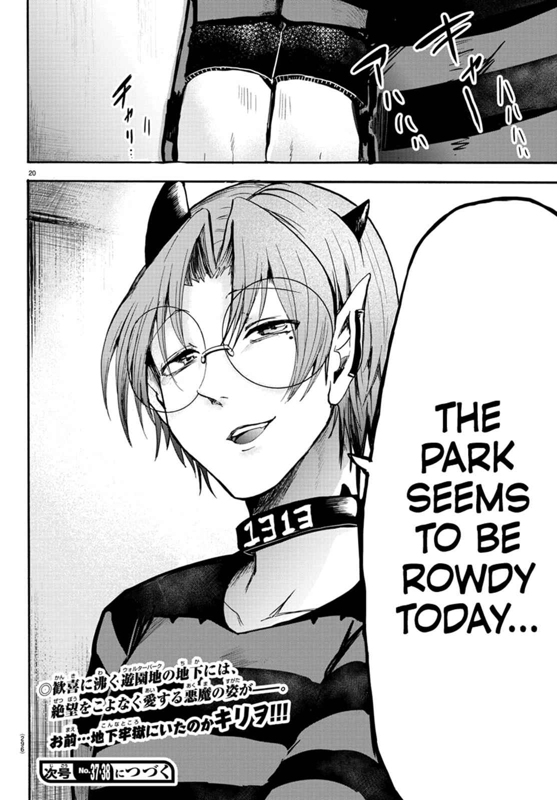 Mairimashita! Iruma-kun Chap 70 - Next Chap 71