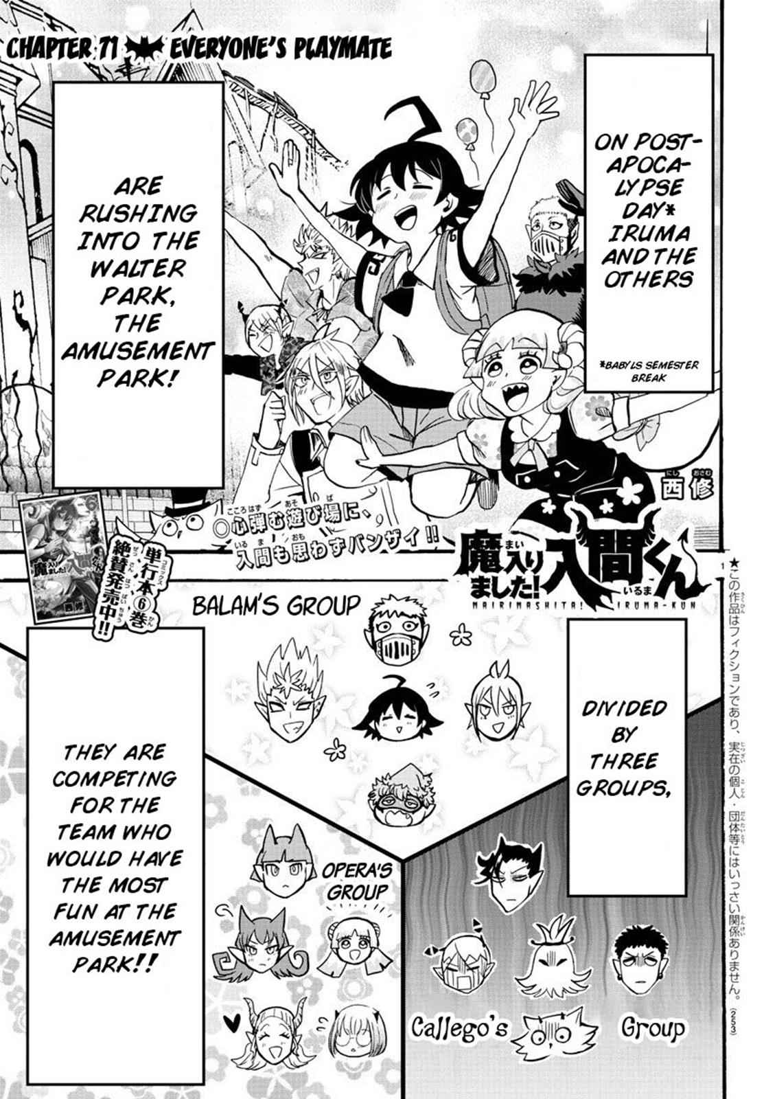 Mairimashita! Iruma-kun Chap 71 - Next Chap 72