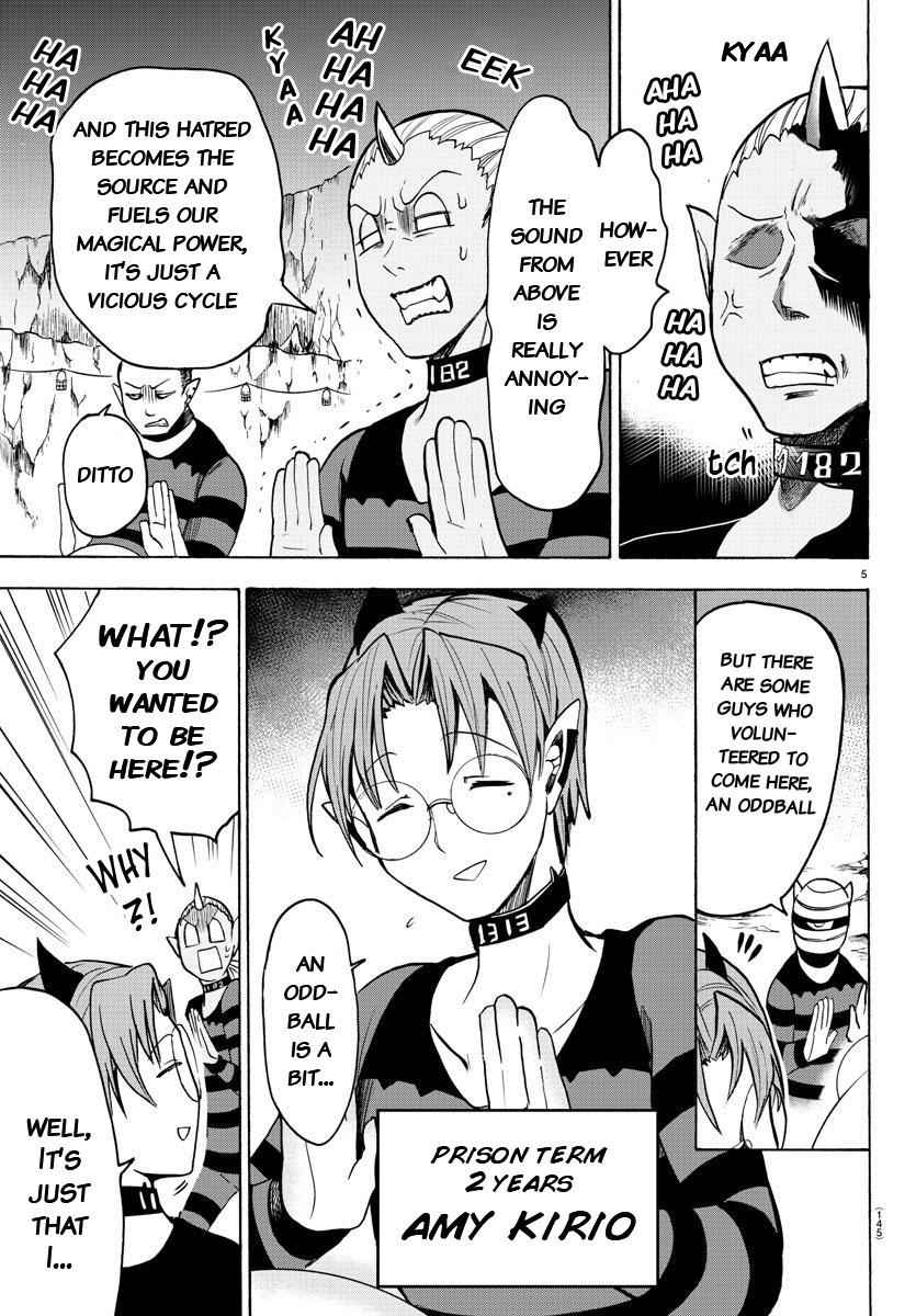 Mairimashita! Iruma-kun Chap 73 - Next Chap 74