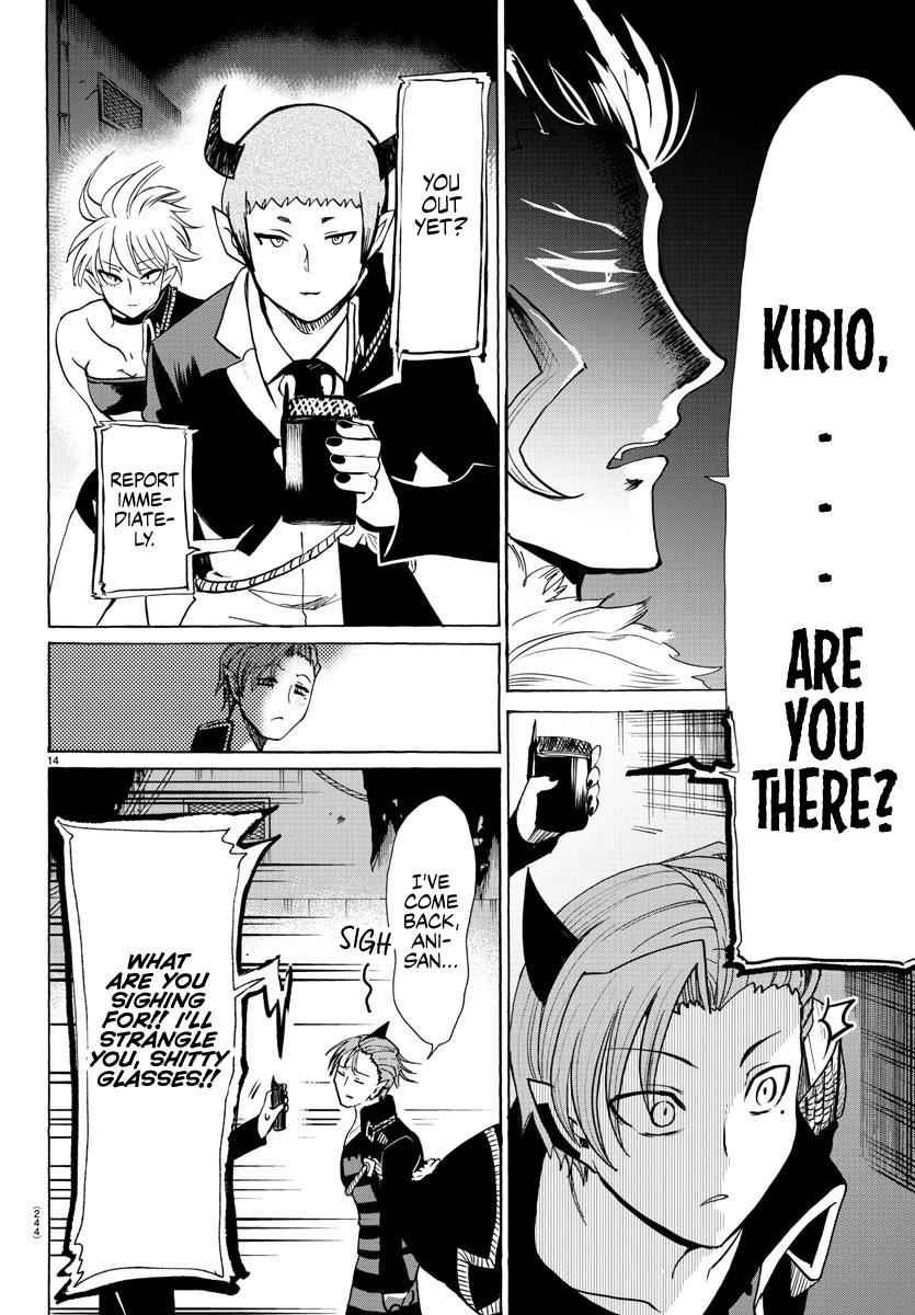 Mairimashita! Iruma-kun Chap 87 - Next Chap 88