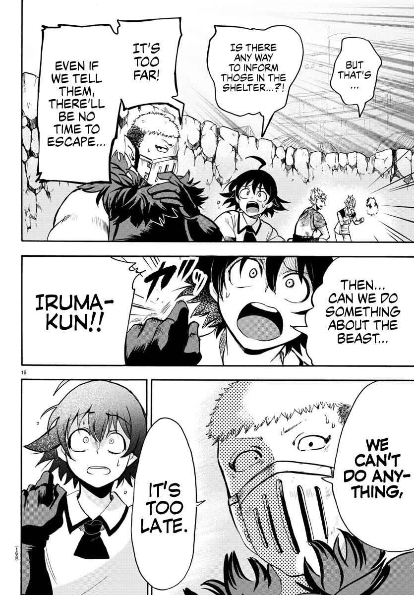Mairimashita! Iruma-kun Chap 85 - Next Chap 86