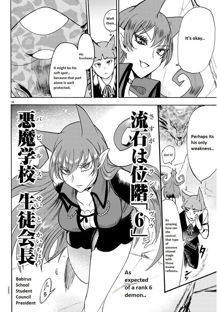 Mairimashita! Iruma-kun Chap 80 - Next Chap 81