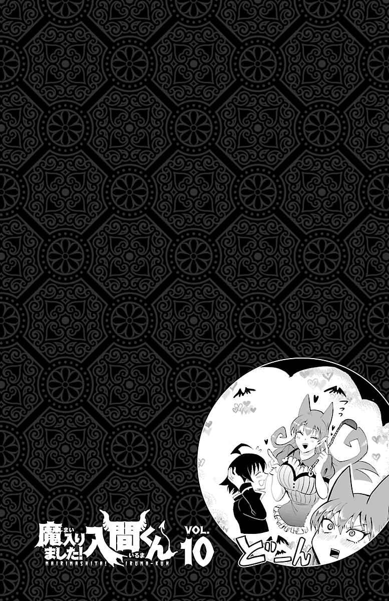 Mairimashita! Iruma-kun Chap 82 - Next Chap 83
