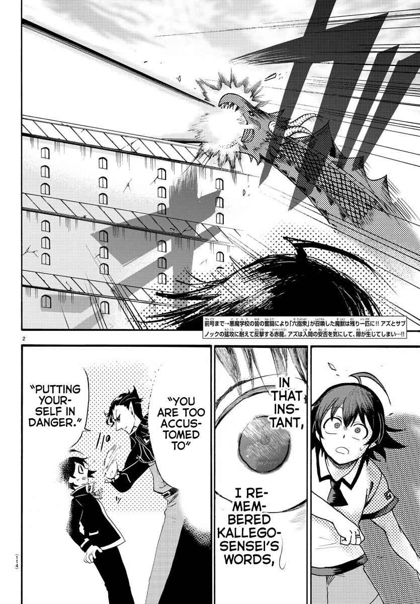 Mairimashita! Iruma-kun Chap 83 - Next Chap 84