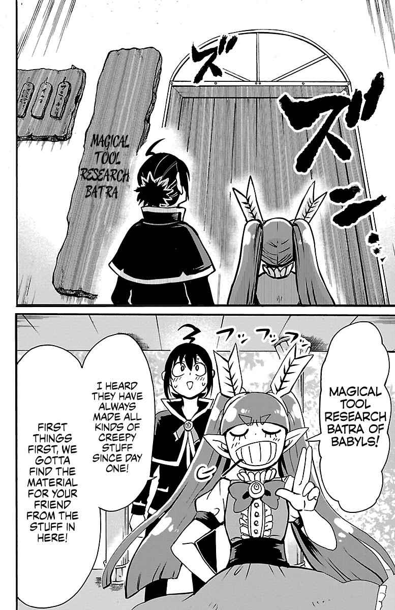 Mairimashita! Iruma-kun Chap 99 - Next Chap 100