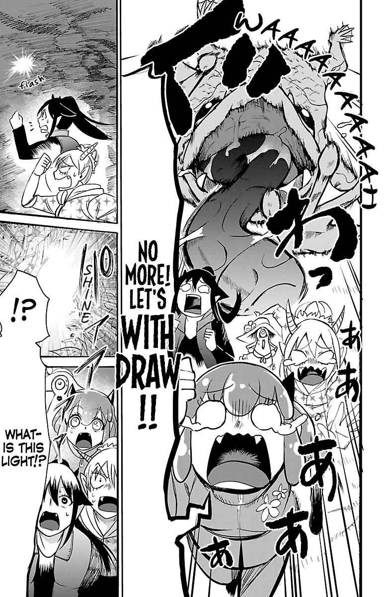 Mairimashita! Iruma-kun Chap 110 - Next Chap 111
