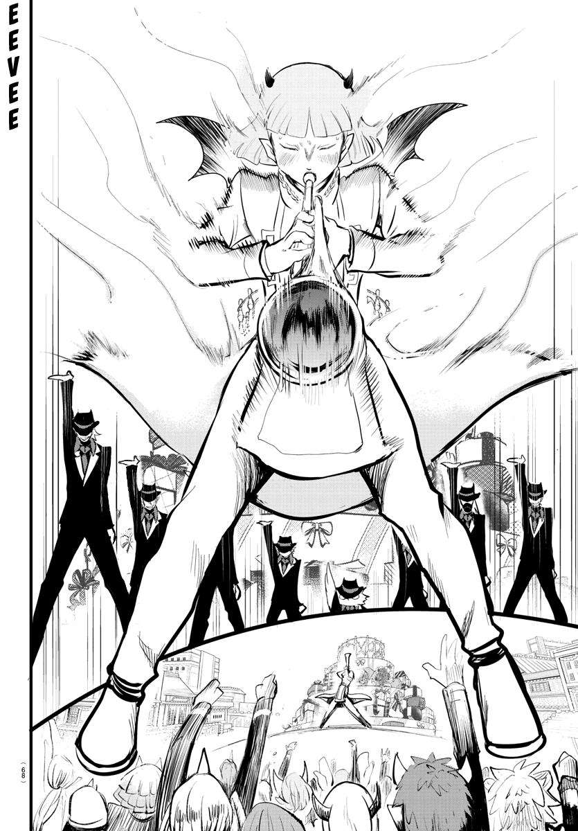 Mairimashita! Iruma-kun Chap 168 - Next Chap 169