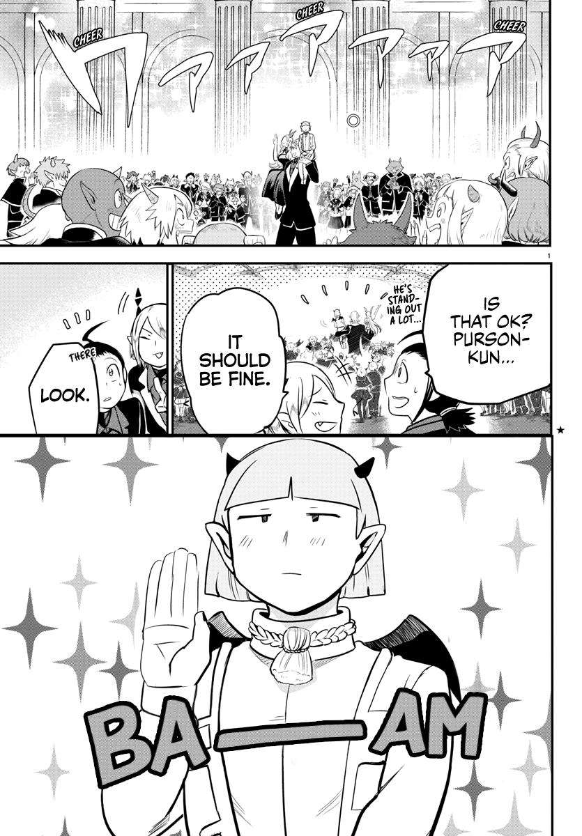 Mairimashita! Iruma-kun Chap 170 - Next Chap 171