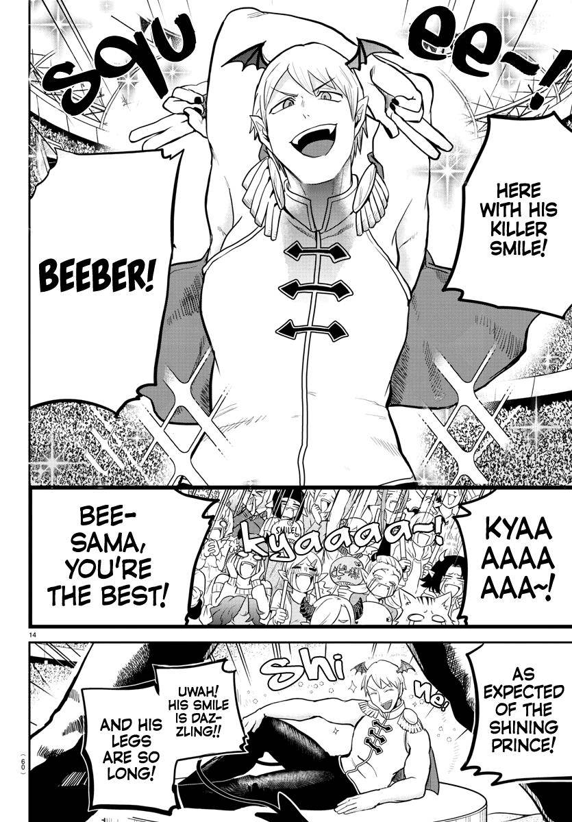 Mairimashita! Iruma-kun Chap 188 - Next Chap 189