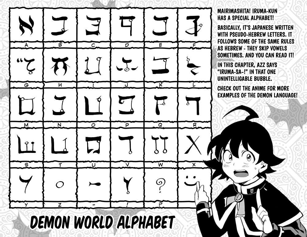 Mairimashita! Iruma-kun Chap 191 - Next Chap 192