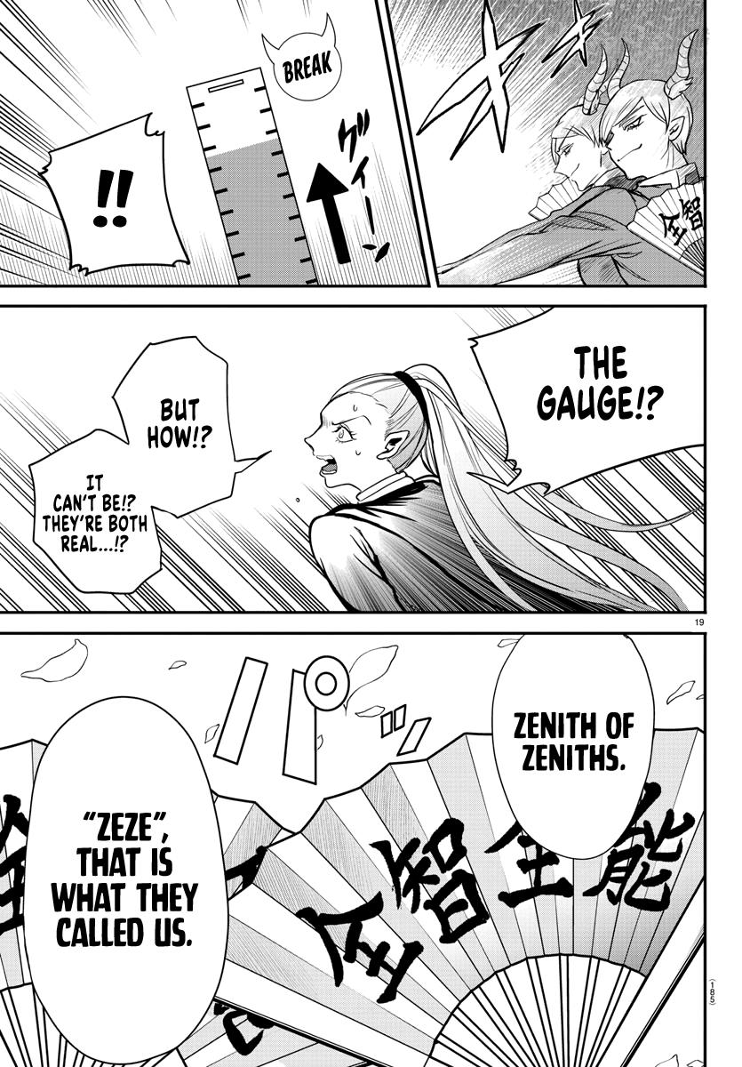 Mairimashita! Iruma-kun Chap 244 - Next Chap 245