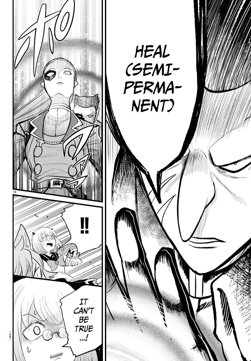 Mairimashita! Iruma-kun Chap 246 - Next Chap 247