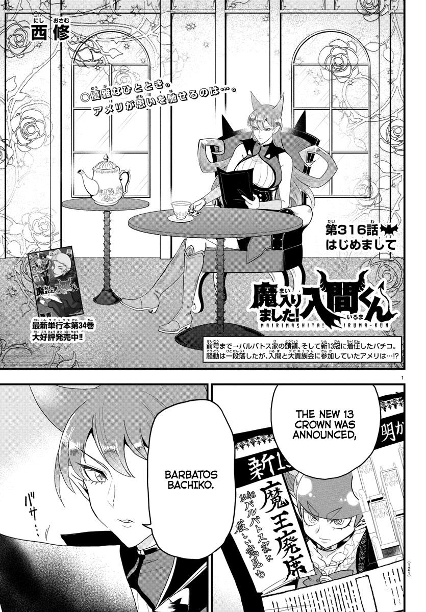 Mairimashita! Iruma-kun Chap 316 - Next Chap 317