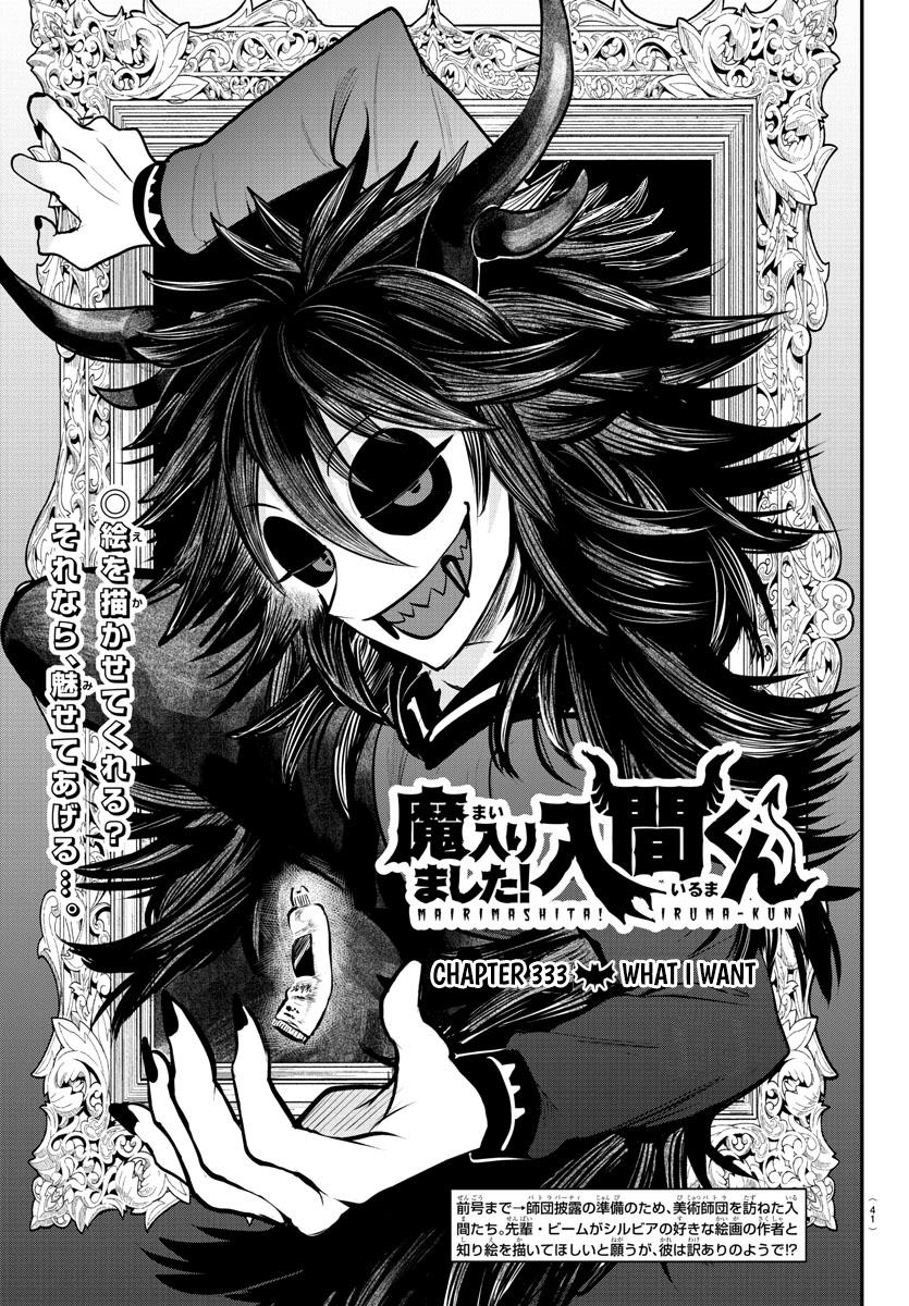 Mairimashita! Iruma-kun Chap 333 - Next Chap 334