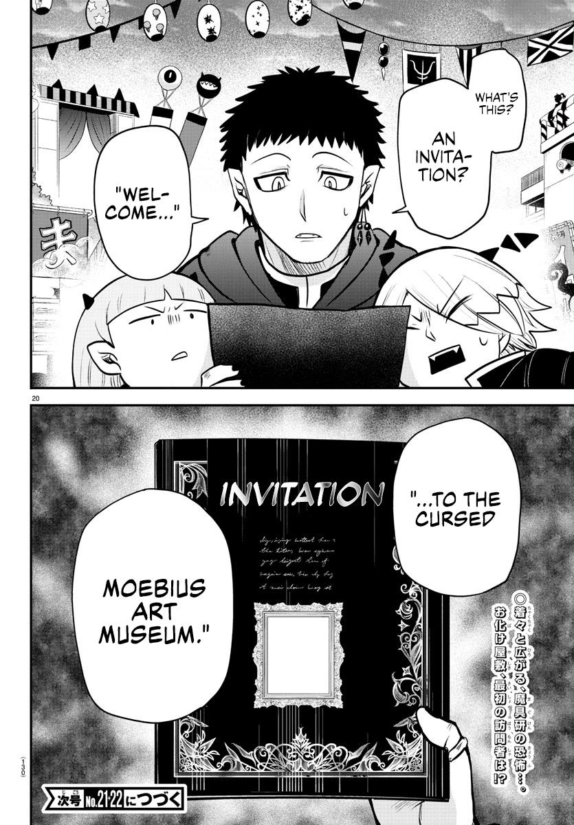 Mairimashita! Iruma-kun Chap 345 - Next Chap 346
