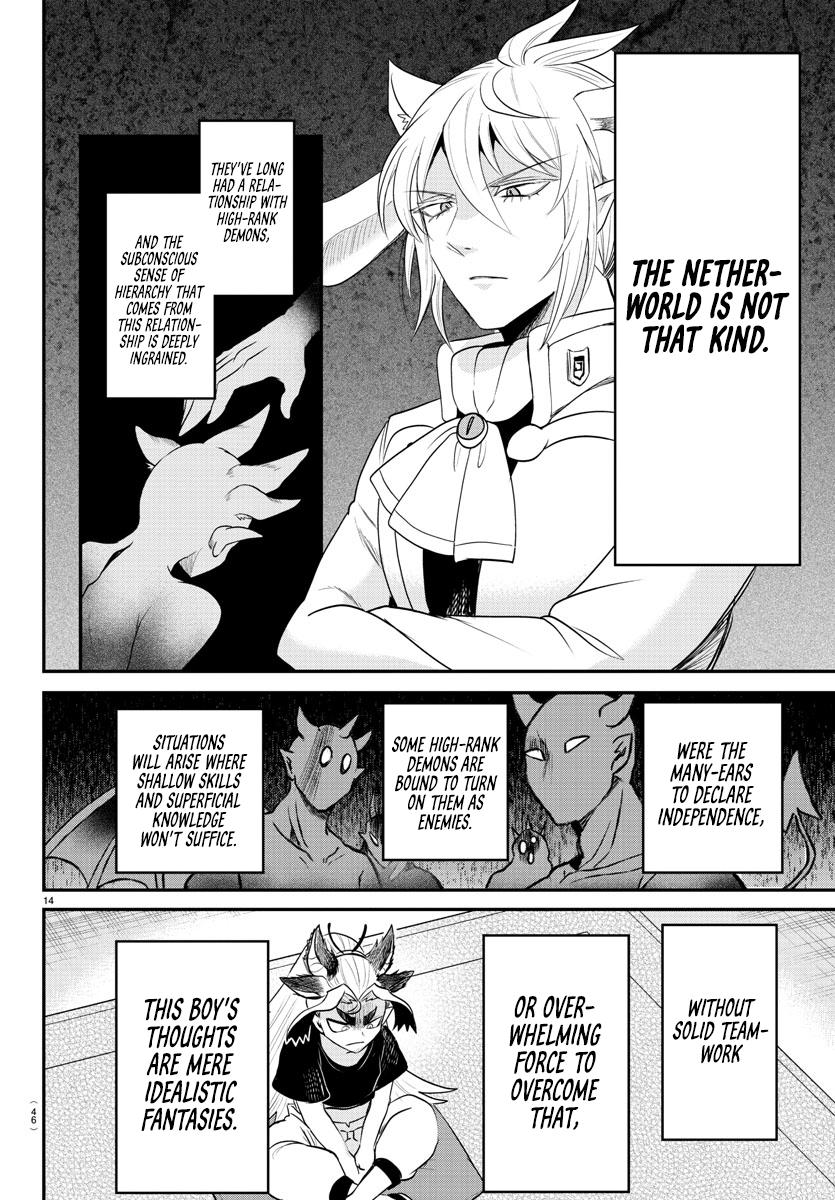 Mairimashita! Iruma-kun Chap 355 - Next Chap 356