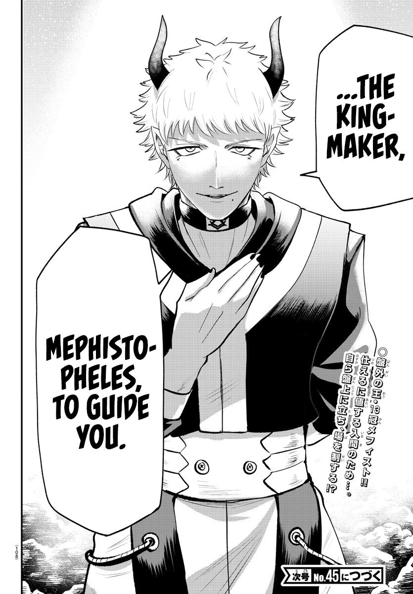 Mairimashita! Iruma-kun Chap 366 - Next Chap 367