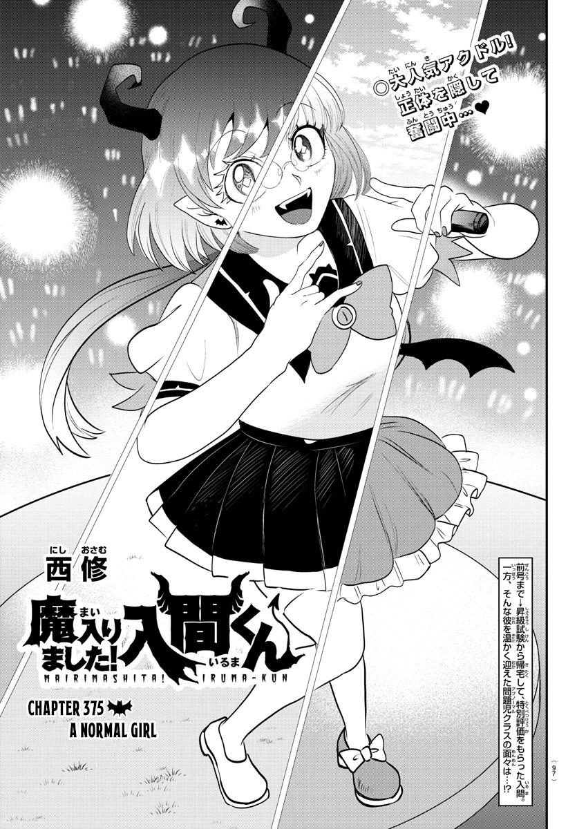 Mairimashita! Iruma-kun Chap 375 - Next Chap 376