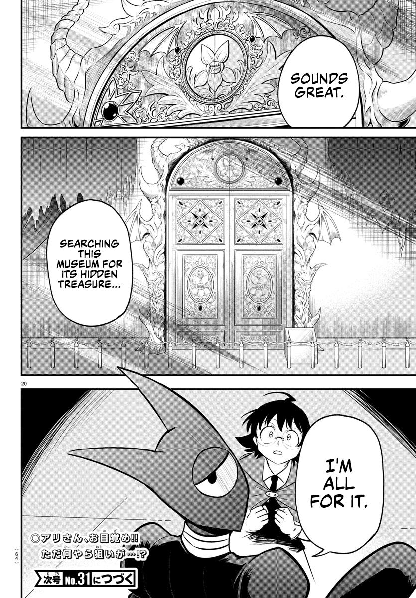 Mairimashita! Iruma-kun Chap 401 - Next Chap 402